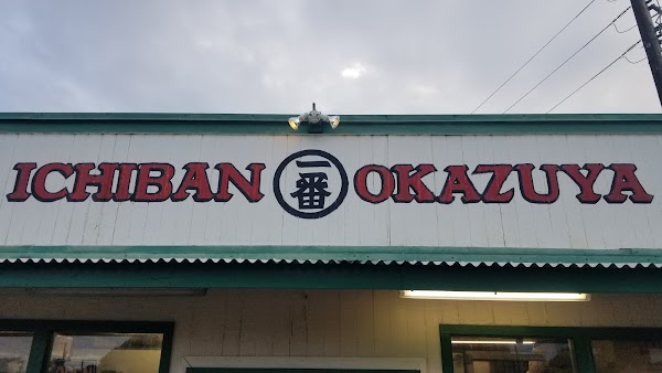Ichiban Okazuya Hawaii 1