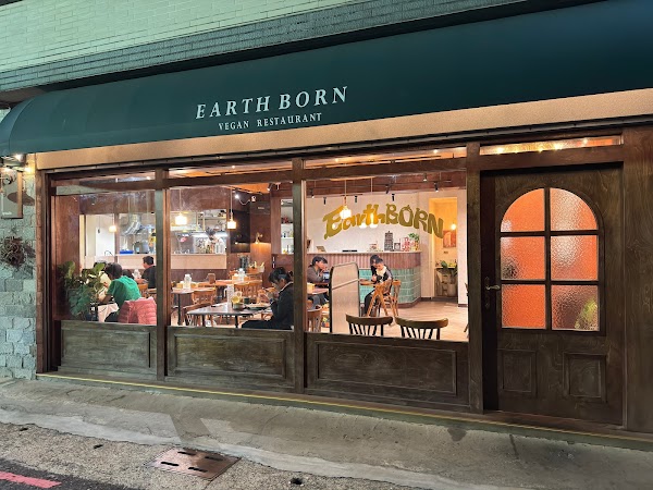 兒本蔬食餐廳 善化店｜Earthborn Restaurant