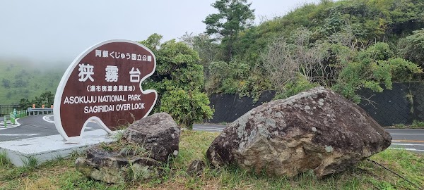Yufu Silky Road 2
