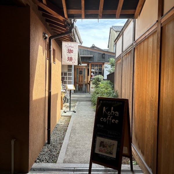 Koba Coffee
