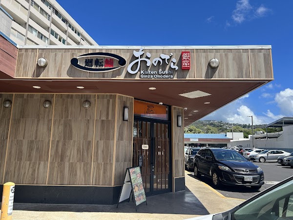 Kaiten Sushi Ginza Onodera