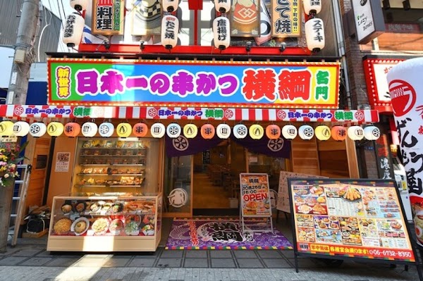 Yokozuna Namba