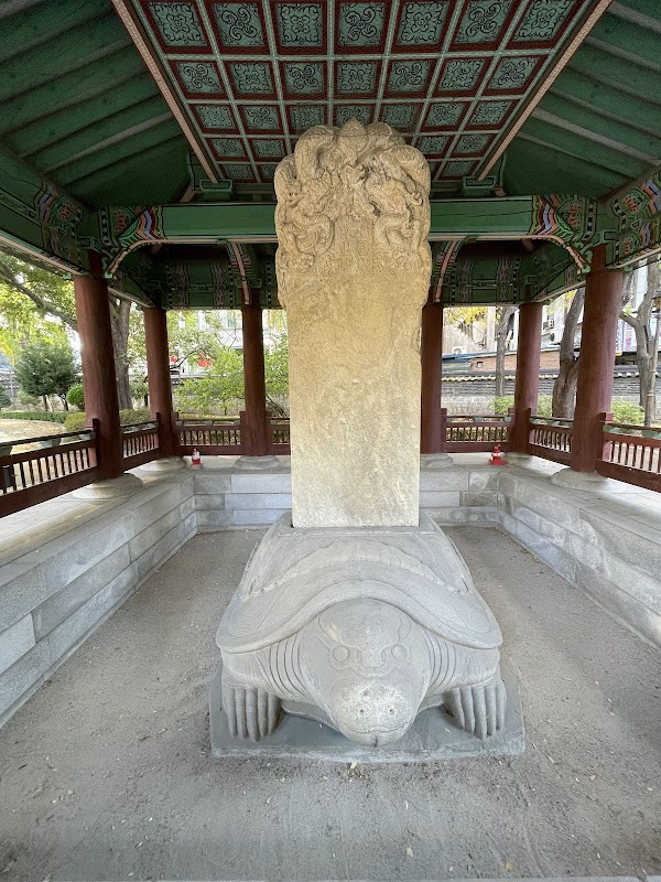 Samilmun Gate 4