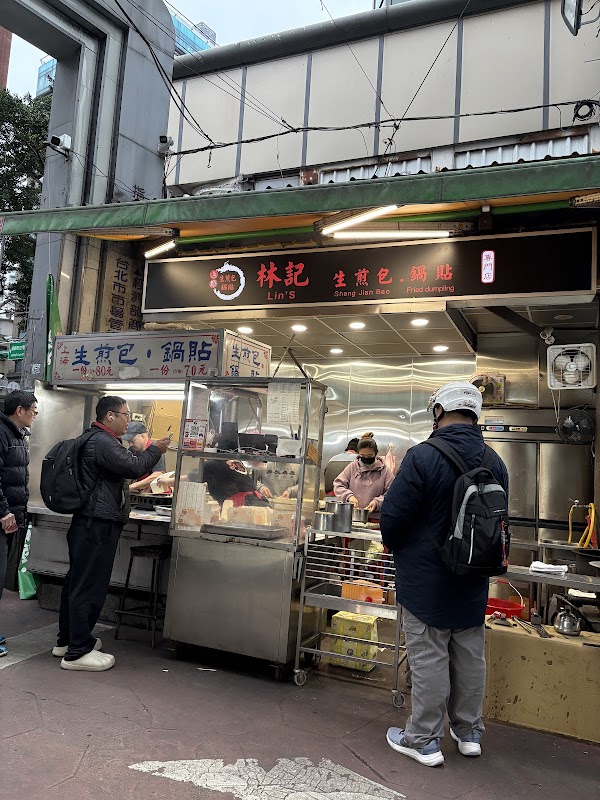 上海生煎包 (Shànghǎi Shēng Jiān Bāo - Shanghai Fried Bun)