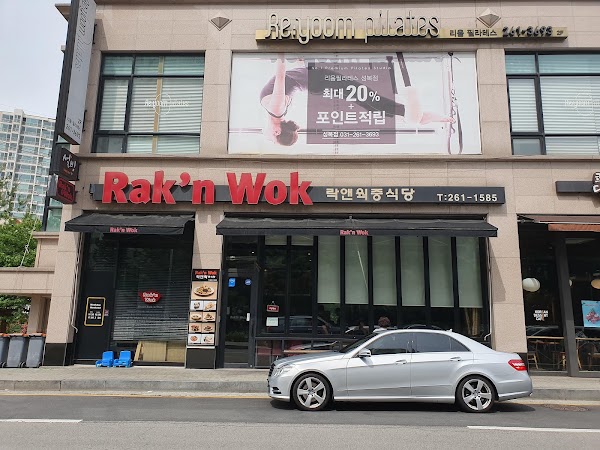 Rak'n Wok