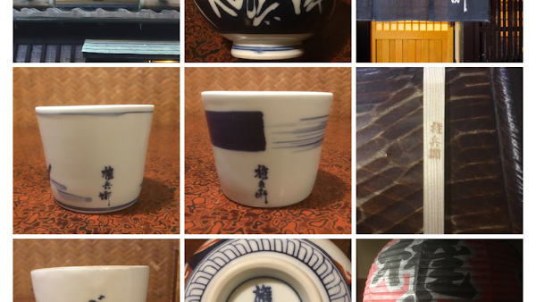 Gion Gonbee 4