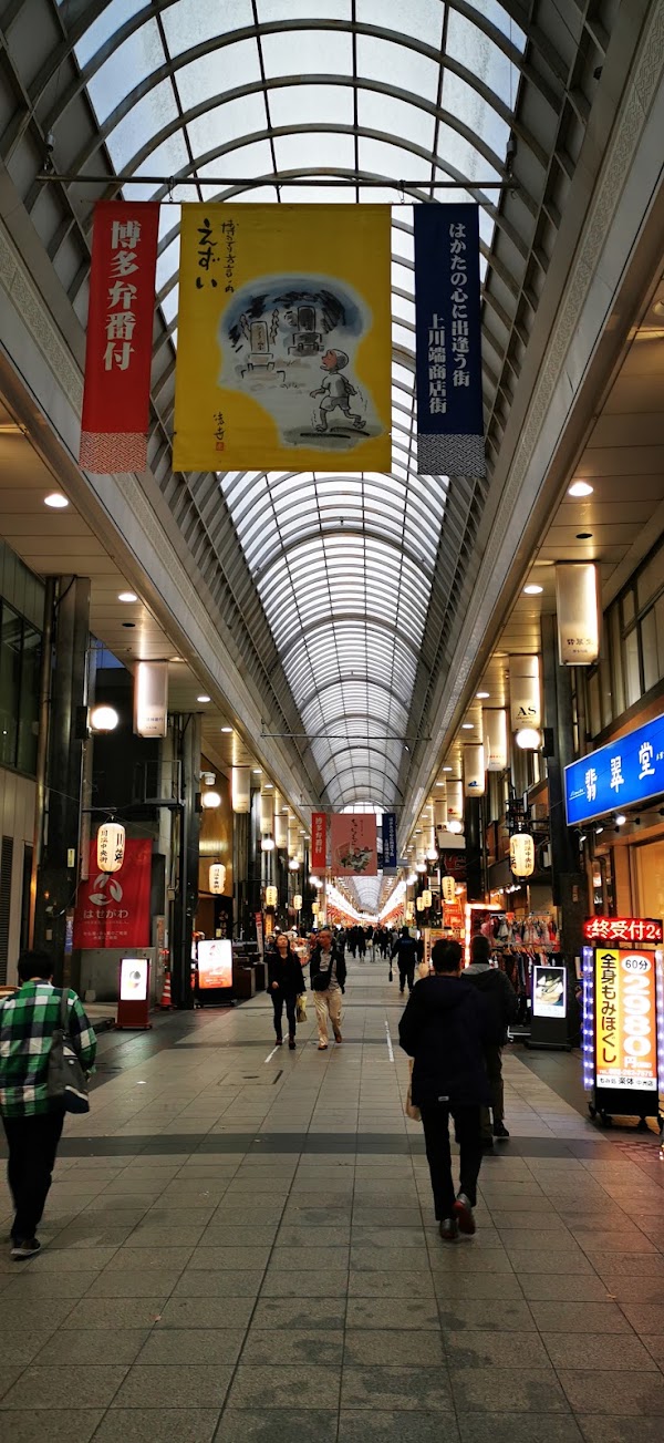 Nakasukawabata Station 2