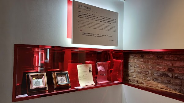 The Museum of Hong Kong Literature