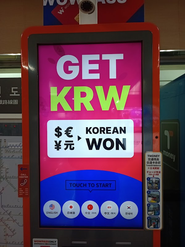 Wowpass Money Changer Ewha Woman's University 이대 2