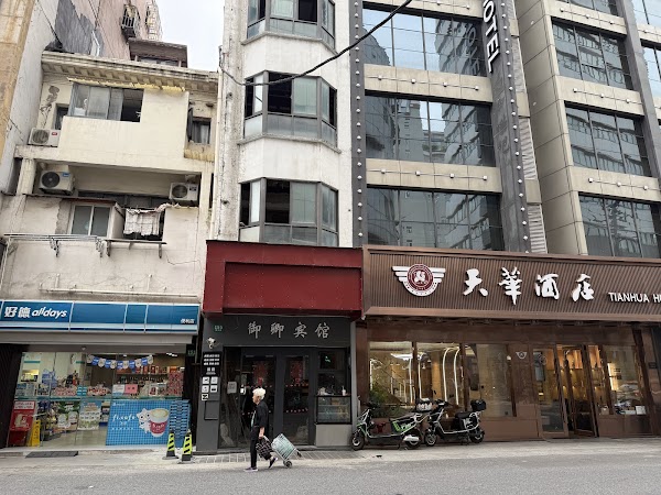 Tianhua Hotel