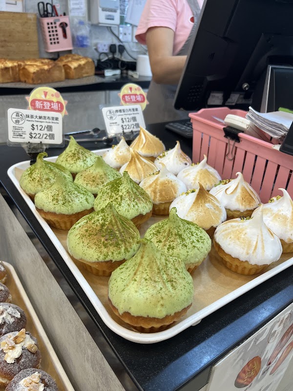 Kadorar Bakery 3