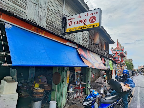 Kiat Fang Restaurant