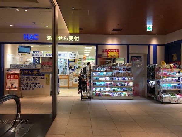 Welcia drug store