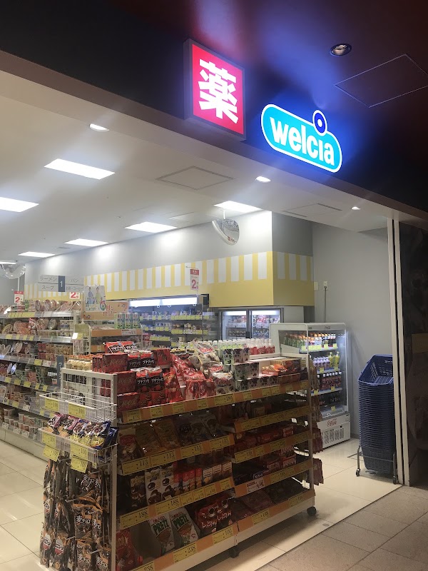 Welcia drug store 2