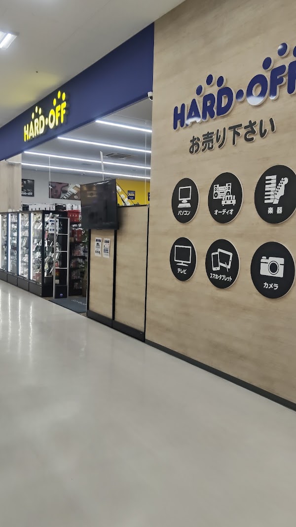 ハードオフエディオン枚方店 1