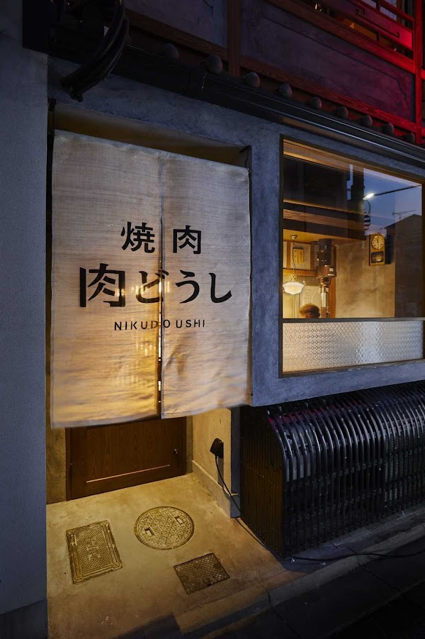Yakiniku Nikudoushi - Kyoto Saiin