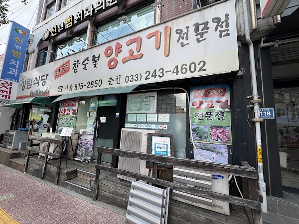 [Seoul] Foodies!!  47