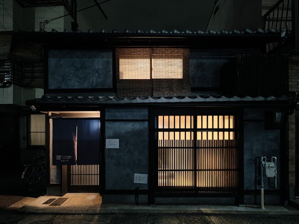 Tsumugi Gion-Shirakawa