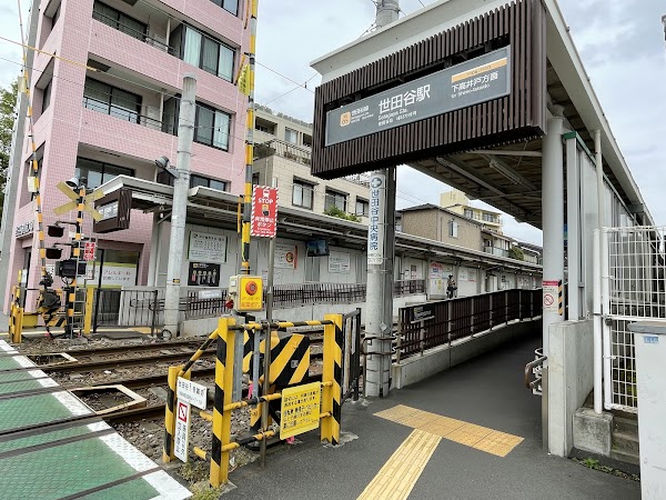 Setagaya Station