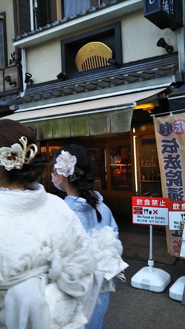 Yonoya Comb Store