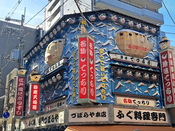 Japan 4