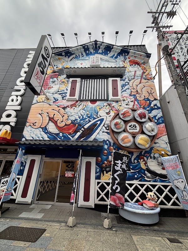 Magic Cafe & Bar Shinsekai 2