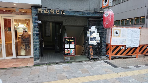 Colabo cafe