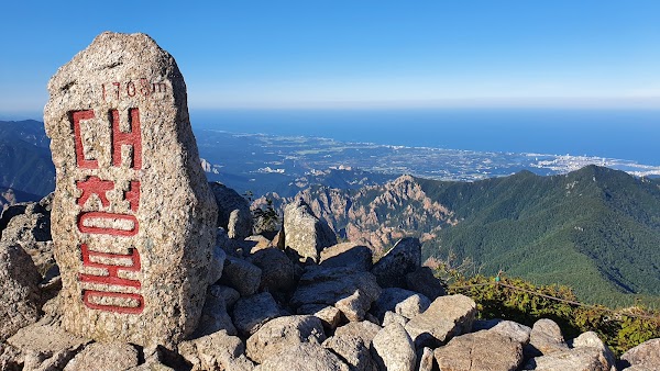 Daecheongbong Peak 1