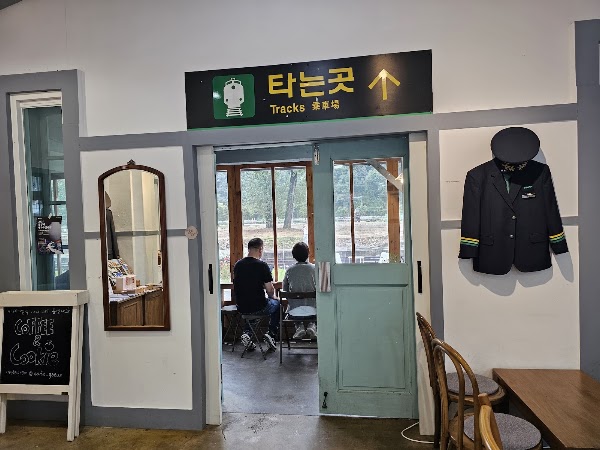 Cafe Gaeun Station 1