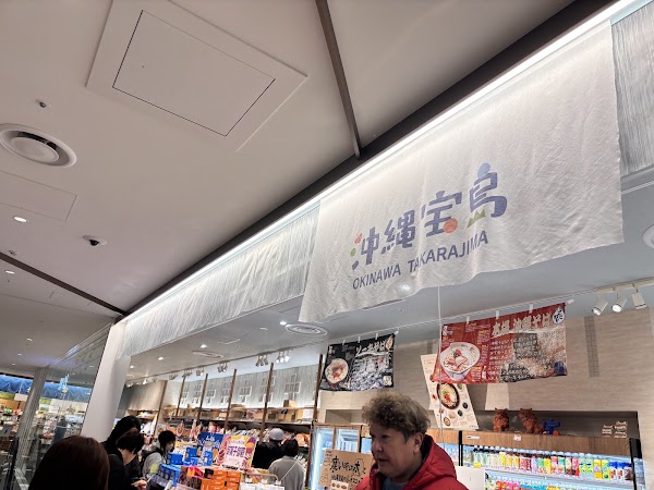 沖縄宝島 ＫＩＴＴＥ大阪店 1