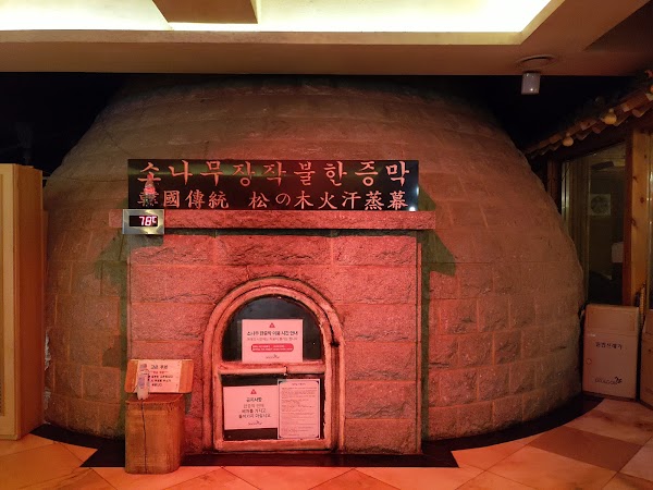 Dragon Hill Spa & Resort 3