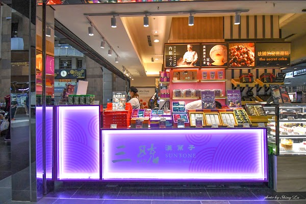 Suntone Chinese Pastry