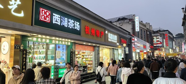 Wulin Night Market