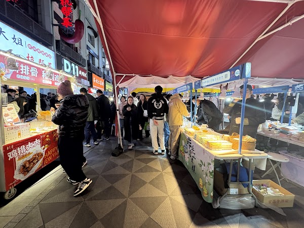 Wulin Night Market 5