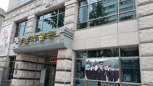 The Korean National Police Heritage Museum