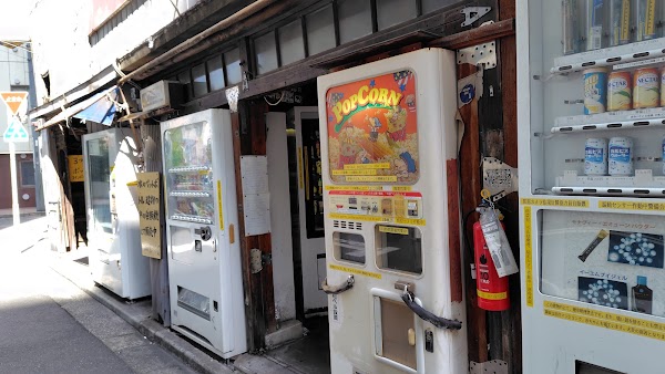 Weird Vending Machine Corner
