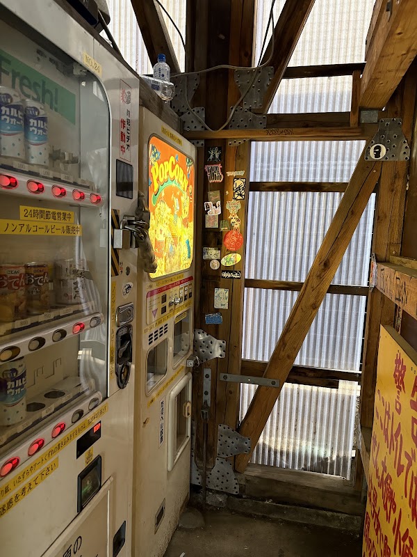 Weird Vending Machine Corner 5