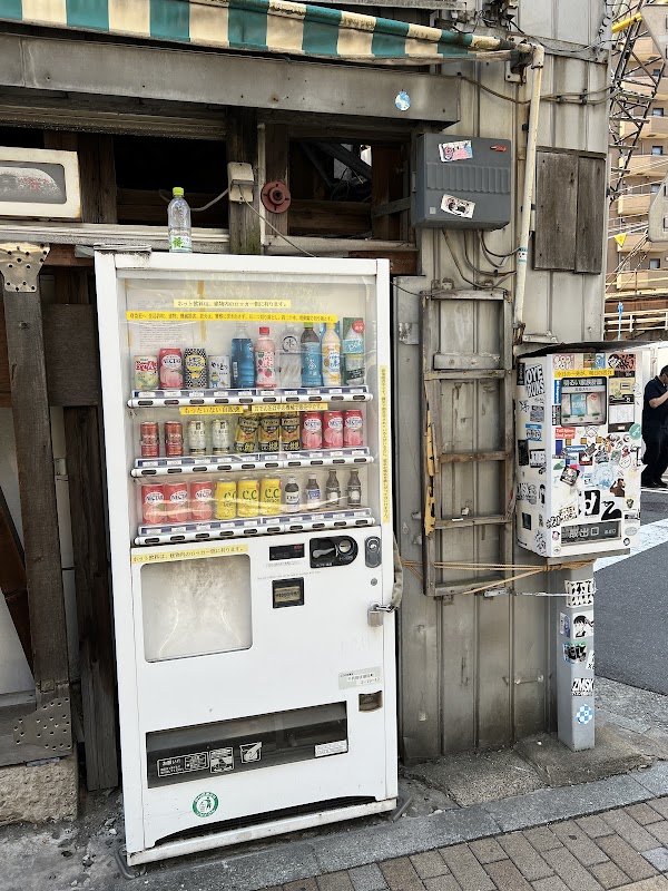 Weird Vending Machine Corner 4