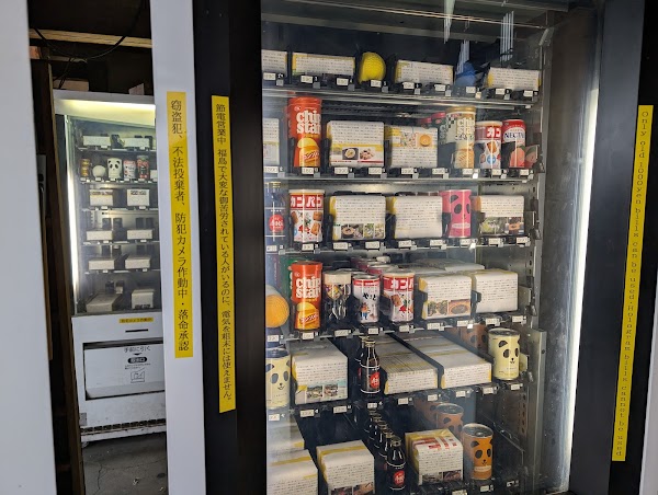 Weird Vending Machine Corner 3