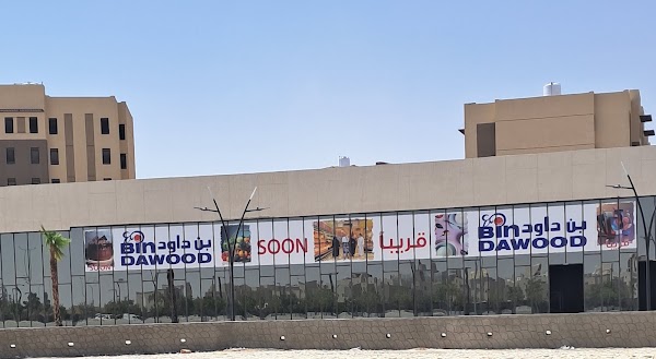 Riyadh 40