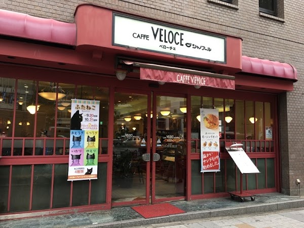 Cafe Veloce