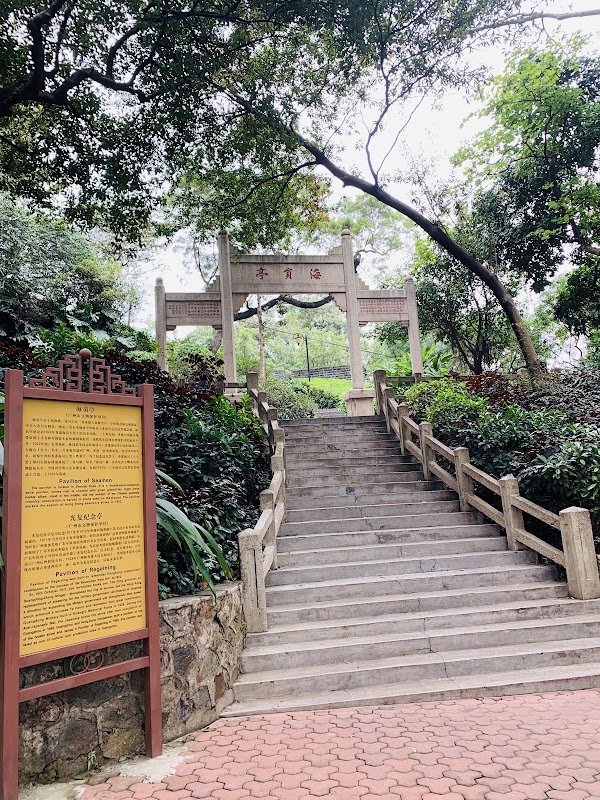 Yuexiu Mountain 4