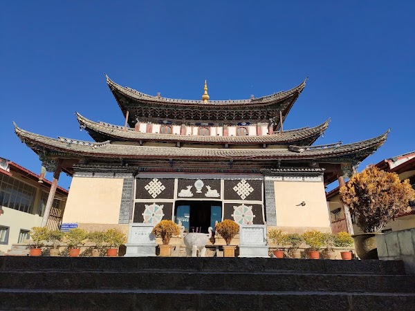 香格里拉县独克宗古城