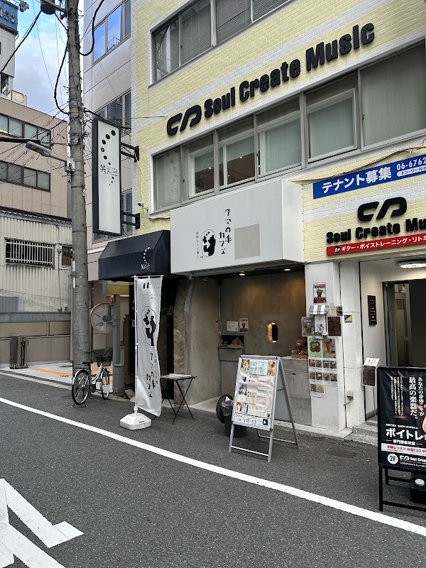 Bear Paw Cafe 1