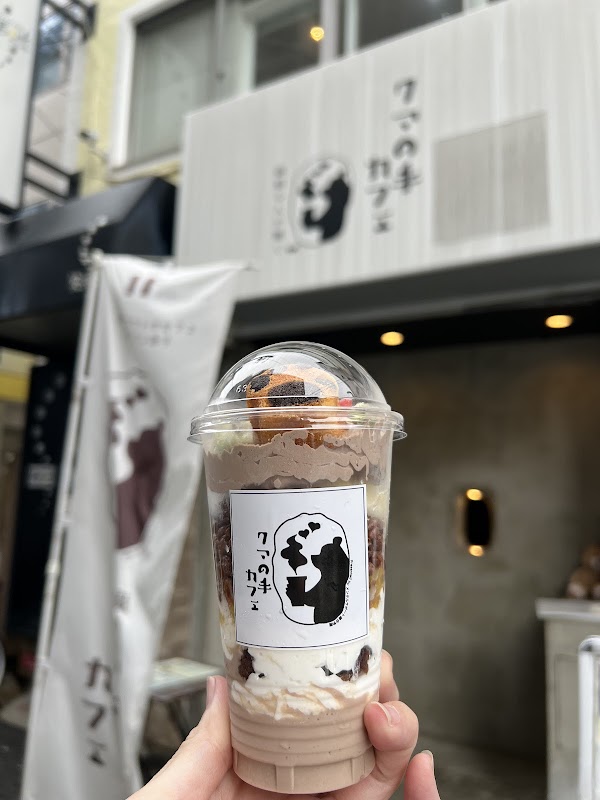Bear Paw Cafe 4