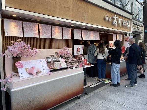 Ginza Akebono