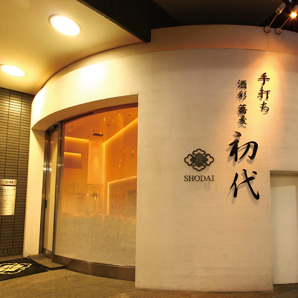 Shodai 1