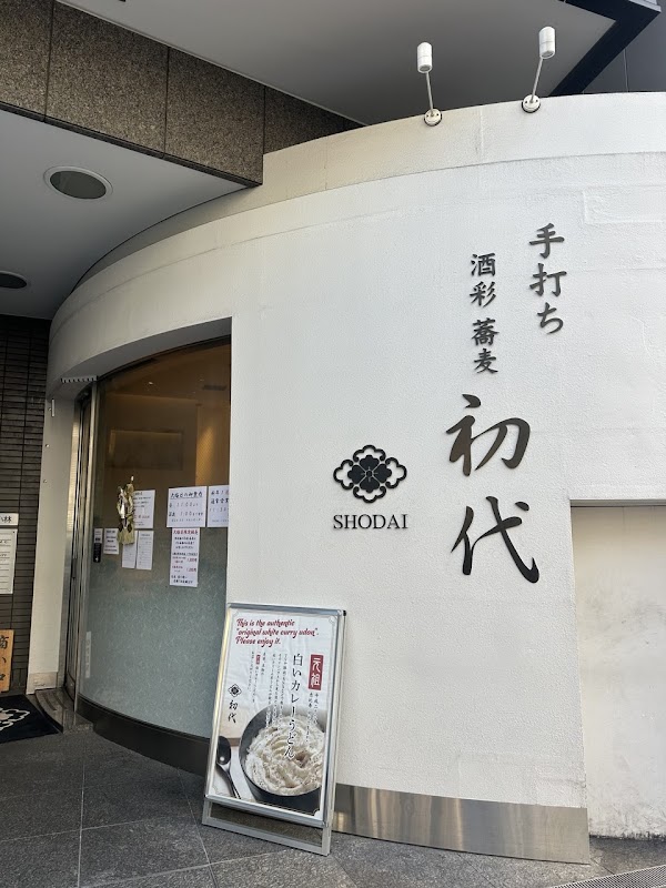Shodai 2