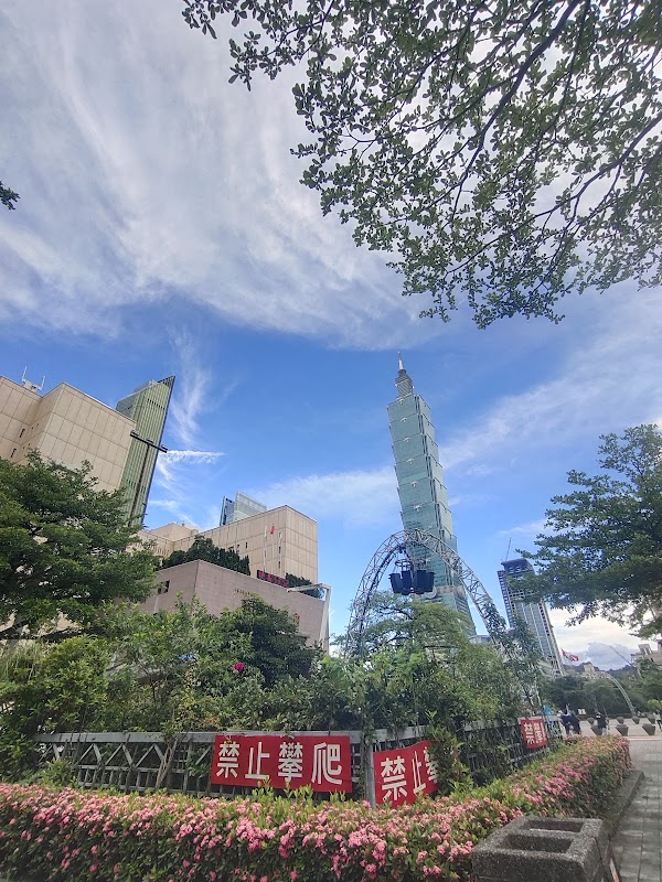 Taipei 101 Rainbow Walk 2