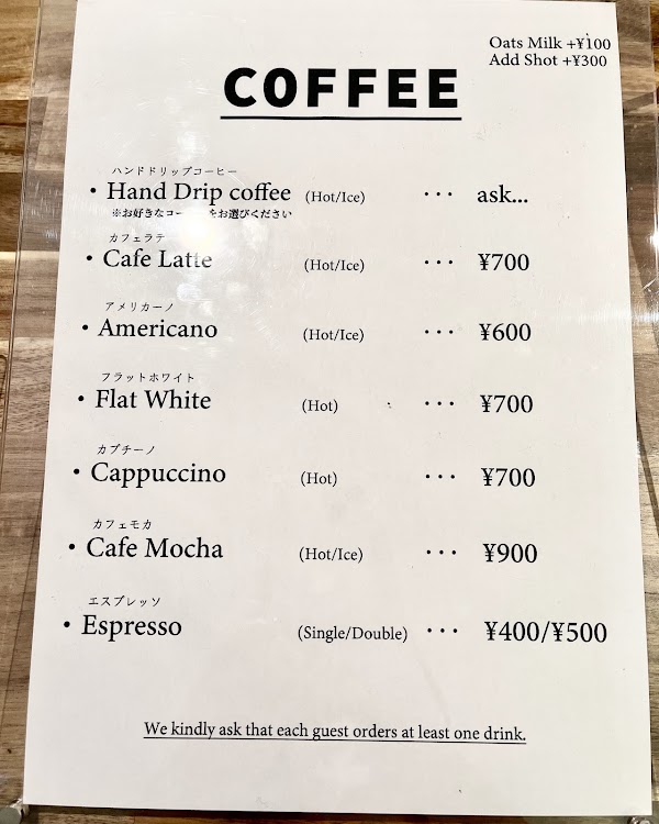 EINScoffeestand (アインスコーヒースタンド) 3